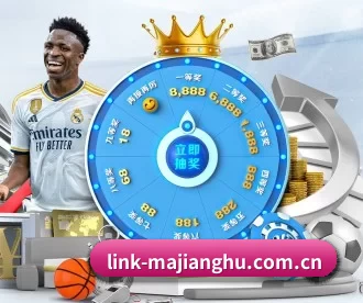 link-majianghu.com.cn APP